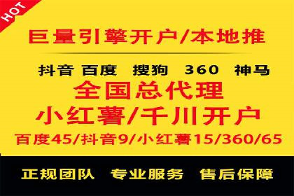 Sem优化公司成功案例：提升搜索引擎排名